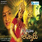 Mr X Songs MP3 Download